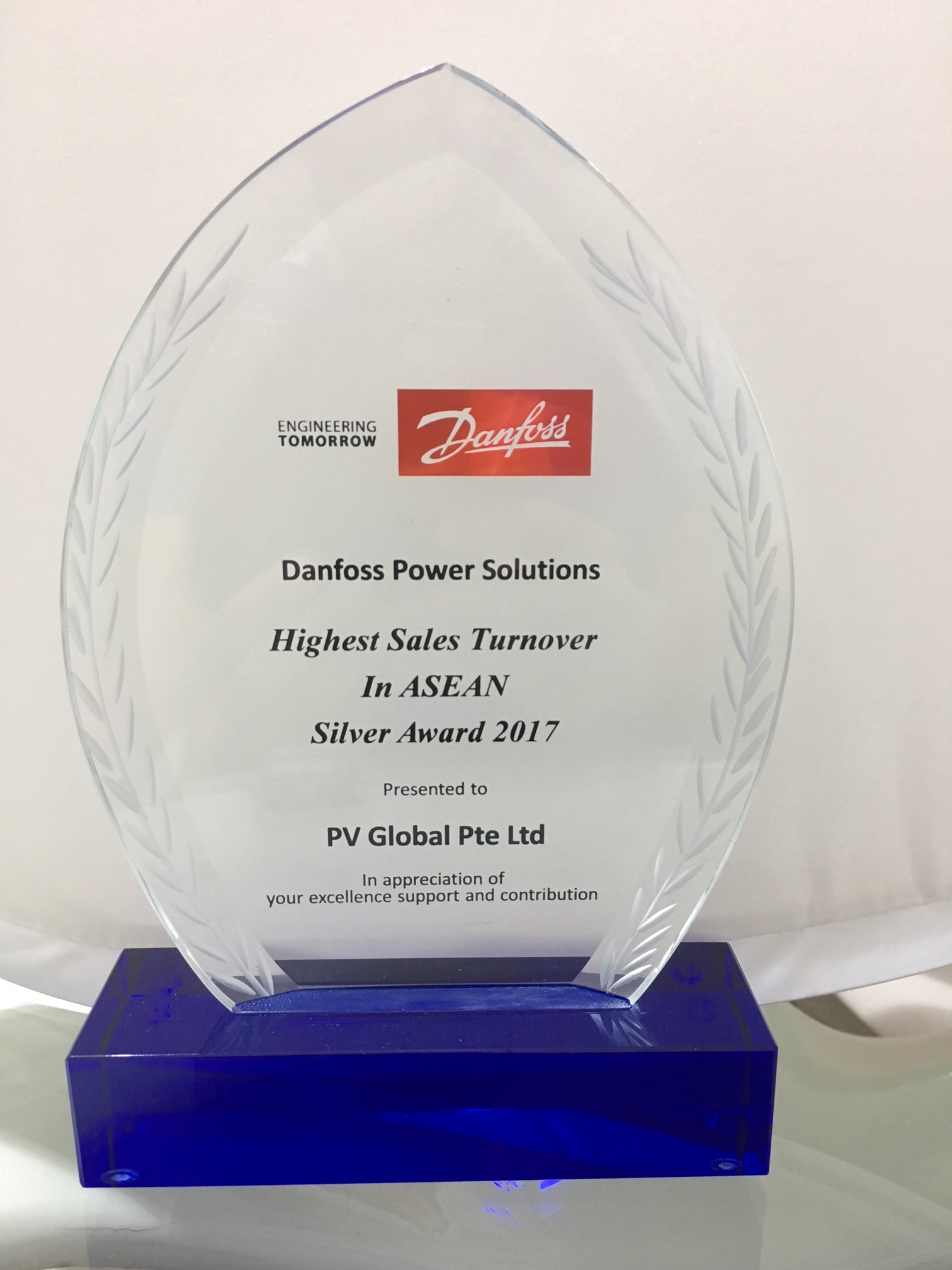 award 2017